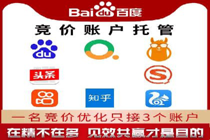 百度推广实战案例：效果显著