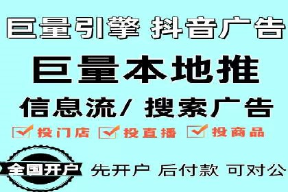 成功案例分享：竞价托管助力企业增长